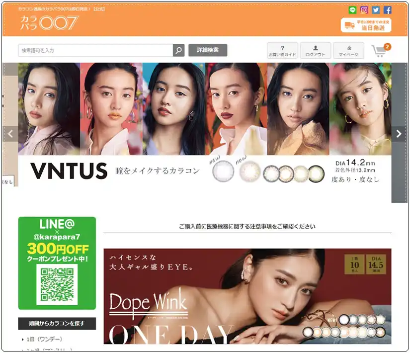 �J���p��007�N�[�|��